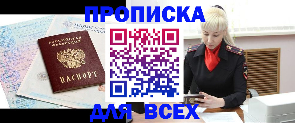 регистрация для дет. сада в Рузаевке